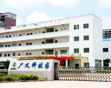 公司介绍